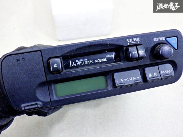 MITSUBISHI ミツビシ 純正 MR739451 RX-192B-2 カセット チューナー