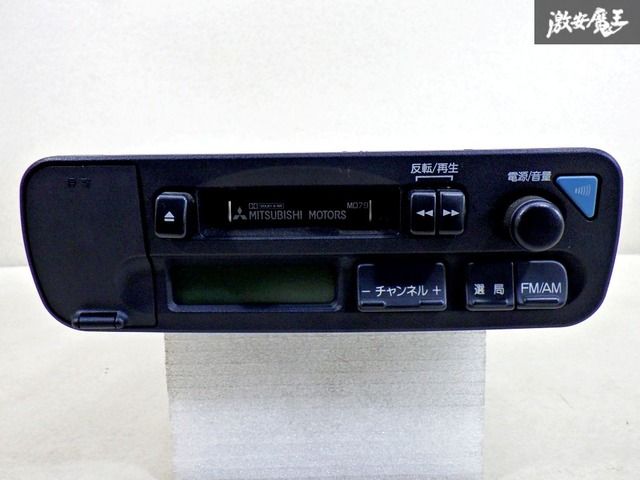 MITSUBISHI ミツビシ 純正 MR739451 RX-192B-2 カセット チューナー