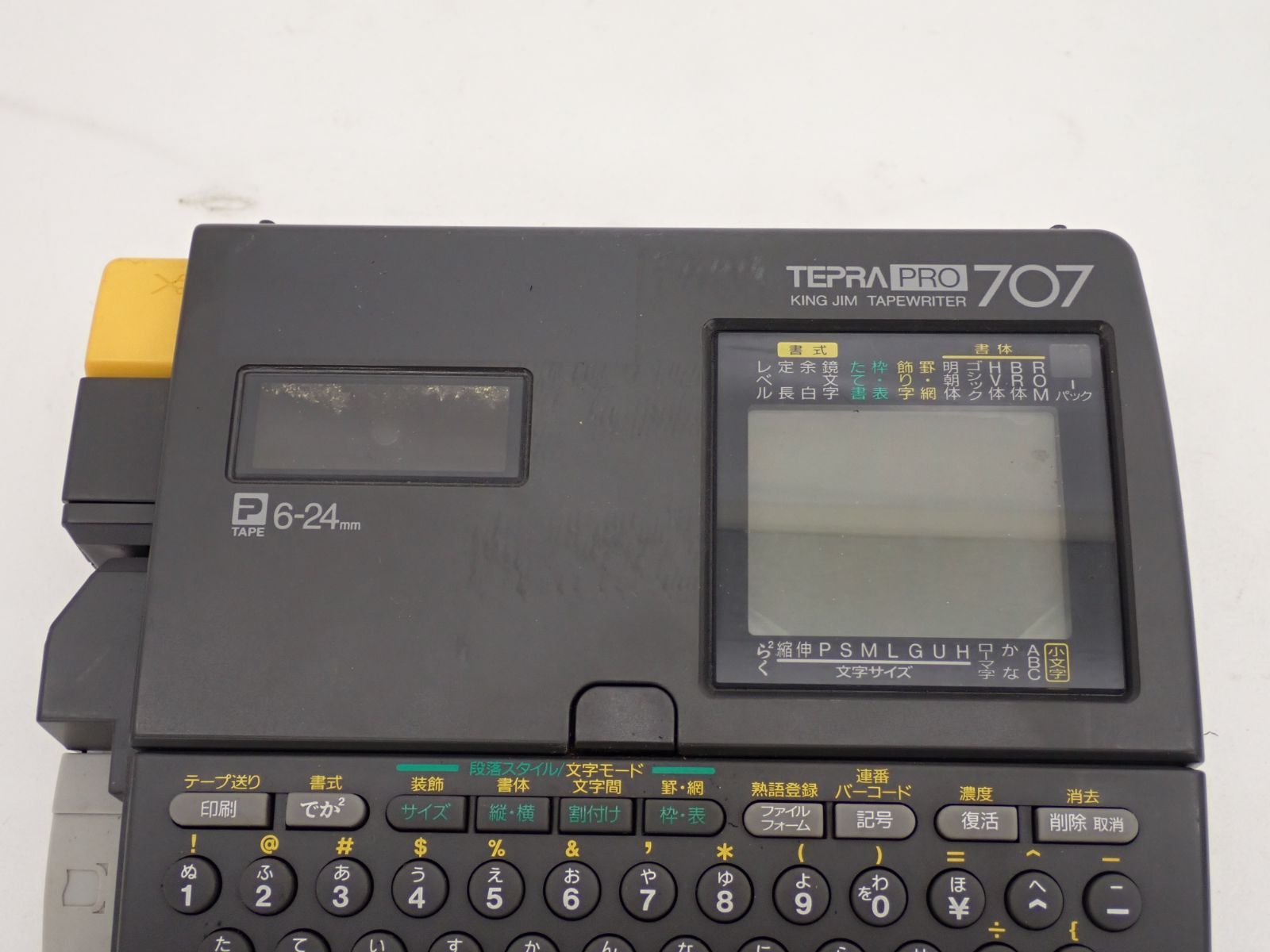 KING JIM SR6700D点字テプラ - TEPRA PRO キングジム テプラ 点字