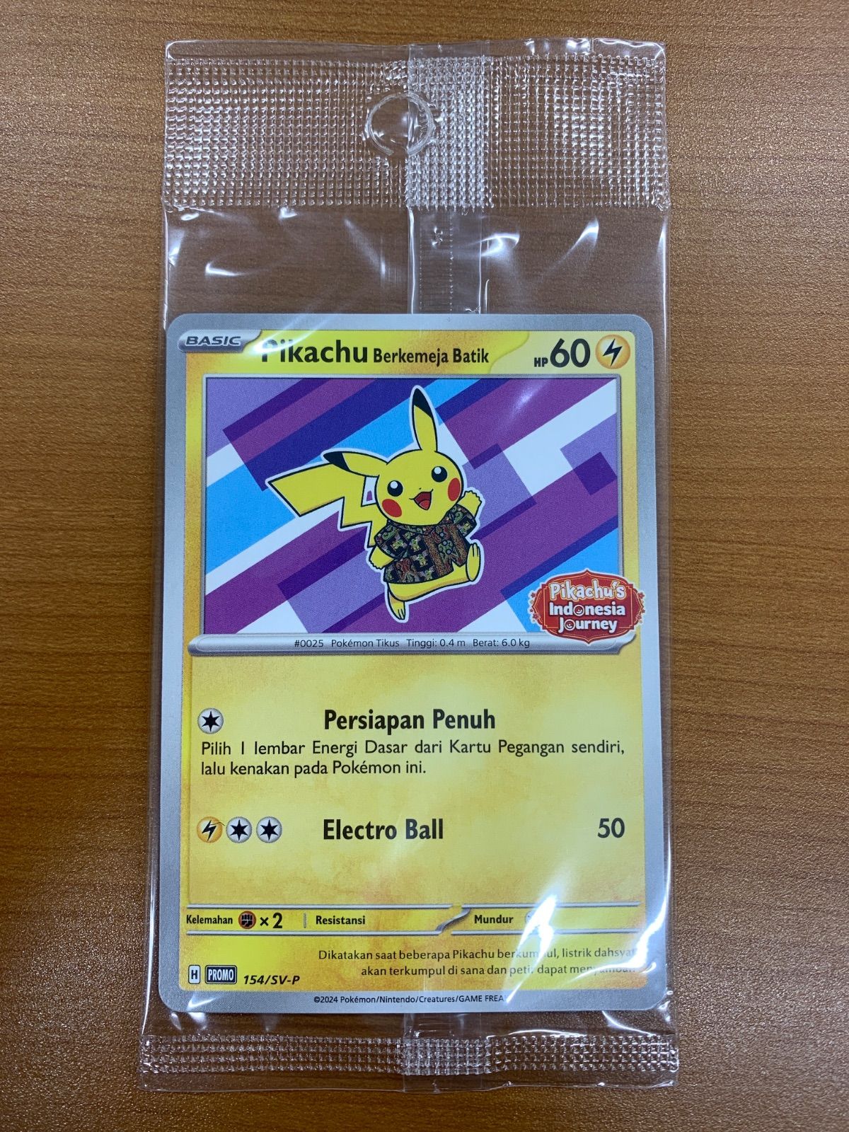 未開封 バティックシャツを着たピカチュウ ネイティオ柄 プロモ PROMO