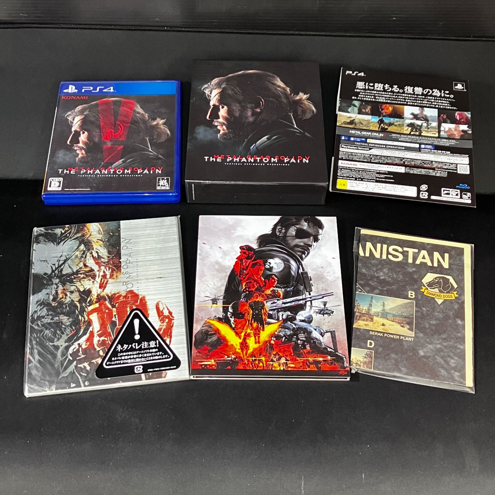 中古 PS4 本体 メタルギア 同梱版 限定モデル CUHJ-10009 500GB - メルカリ