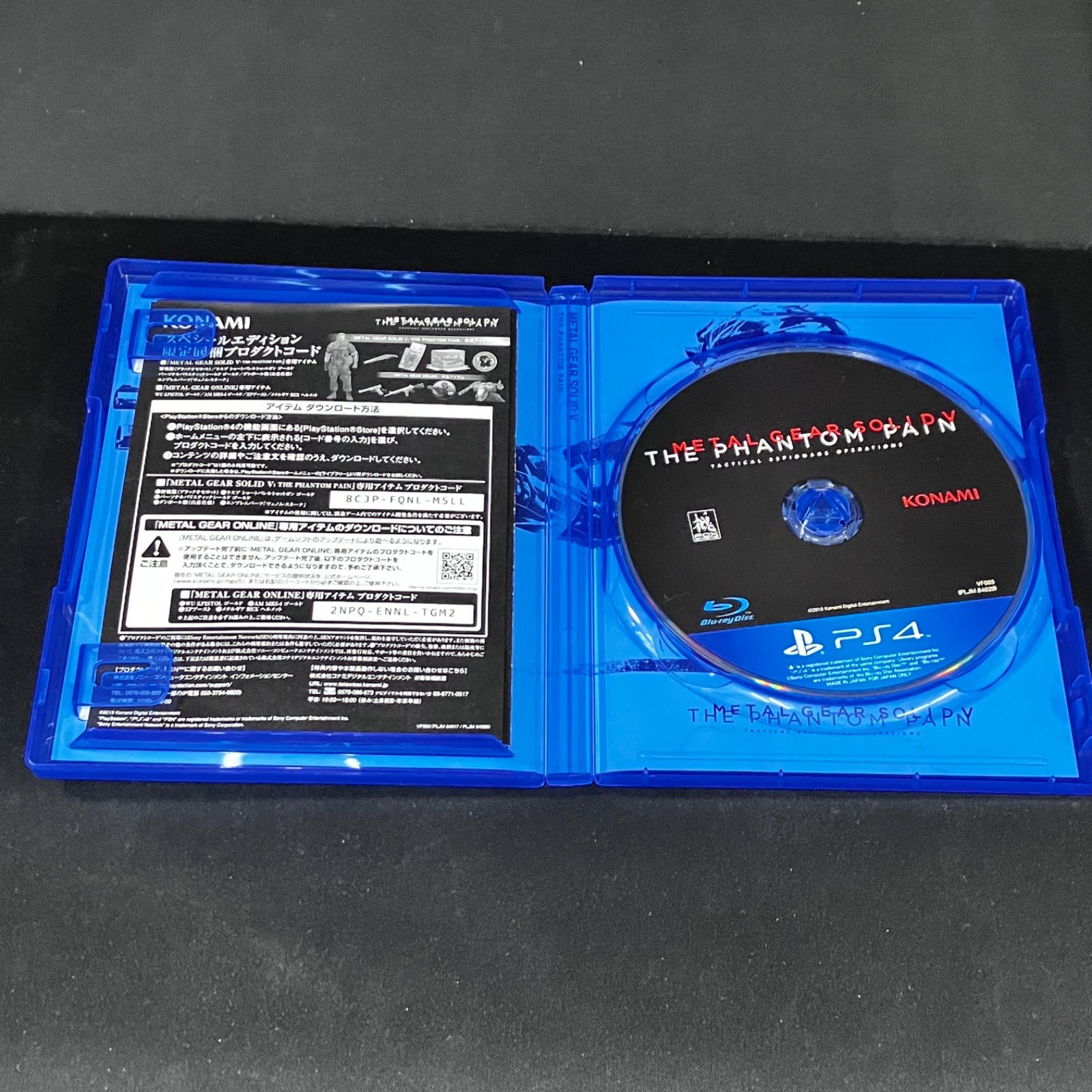 PS4 本体 METAL GEAR SOLID LIMITED PACK V THE CUHJ-10009 PHANTOM