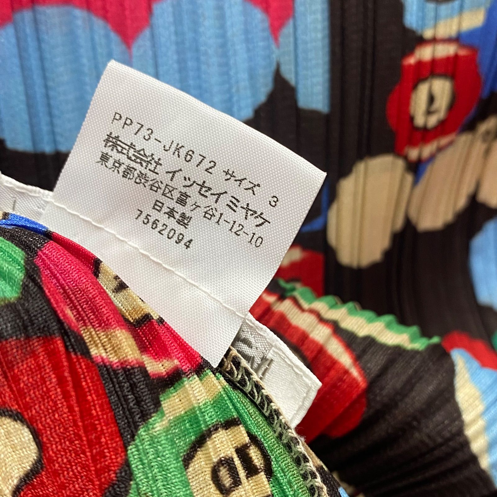 PLEATS PLEASE プリーツプリーズ ISSEY MIYAKE イッセイミヤケ 