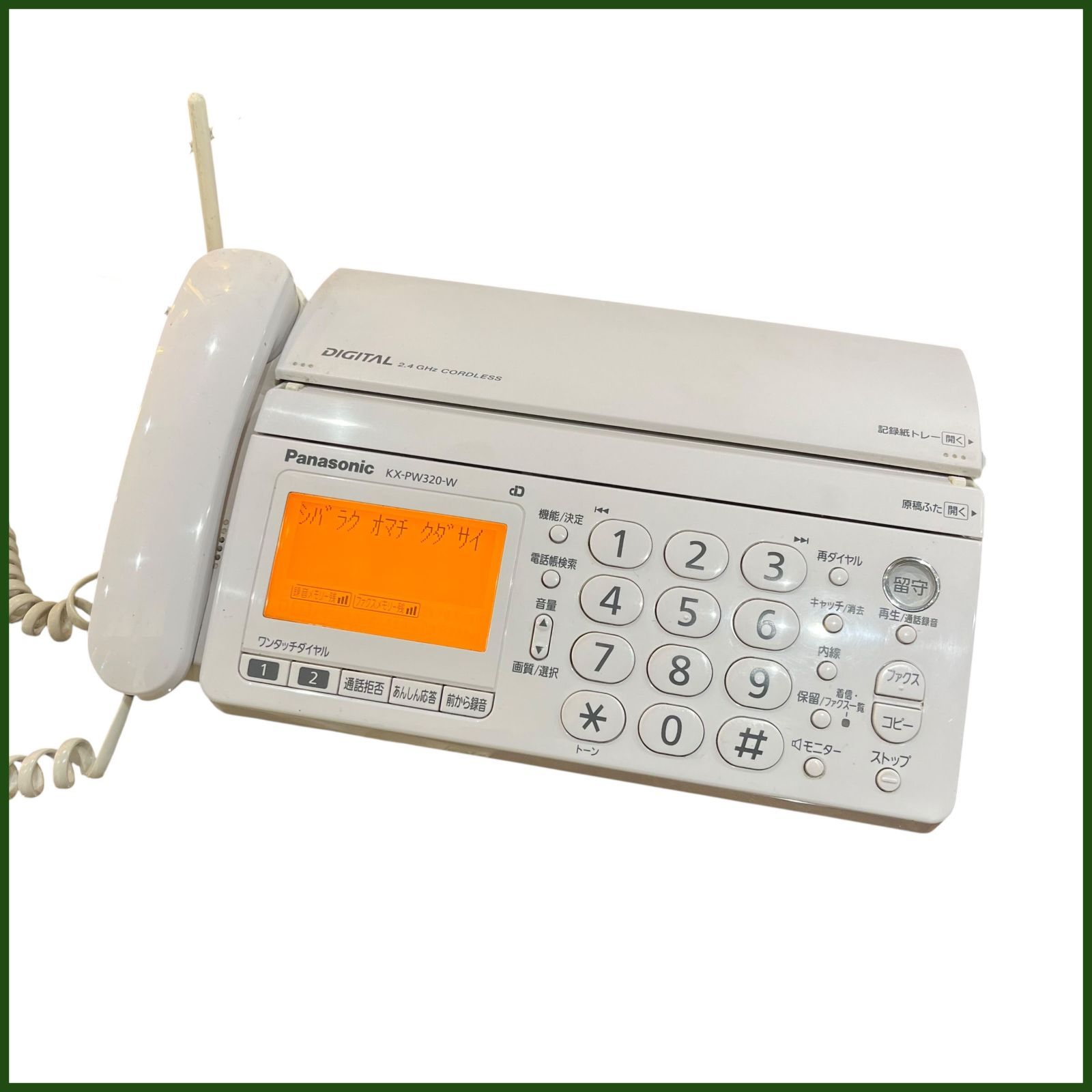 中古○Panasonic/パナソニック○ おたっくす パーソナルファクス 