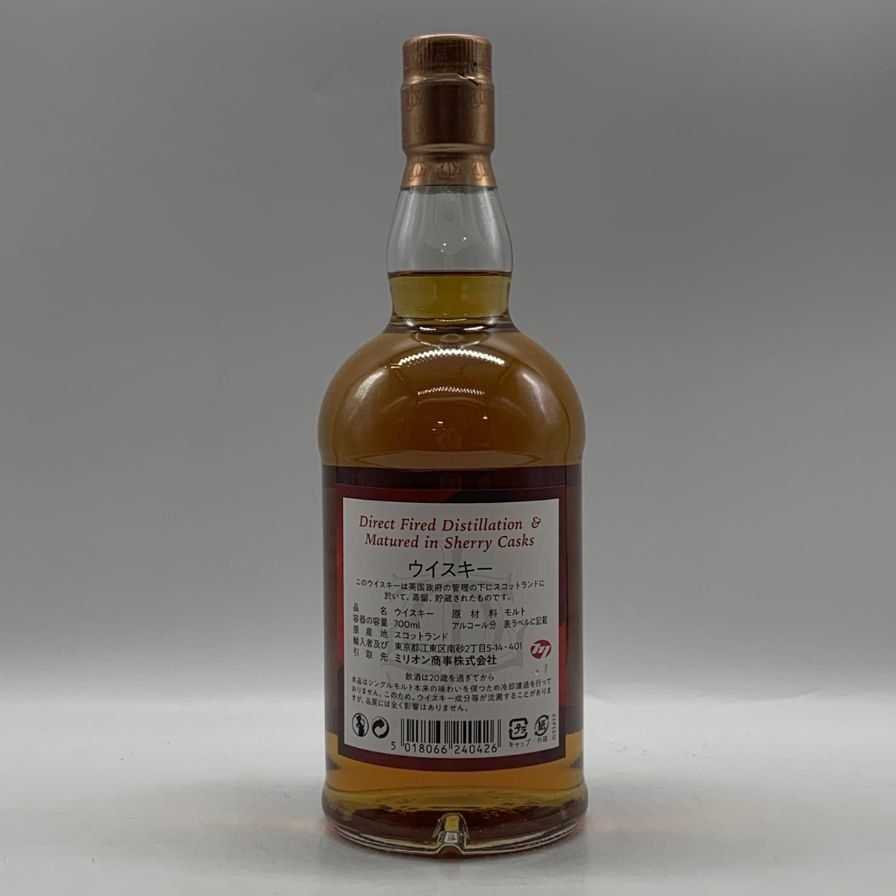グレンファークラス 8年 シェリーカスク 700ml 40% 未開栓 - メルカリ