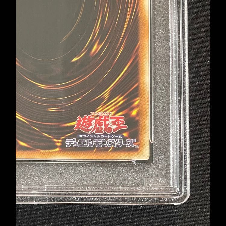 PSA10】暗黒騎士ガイア レリーフ PH-52 1枚 - メルカリ