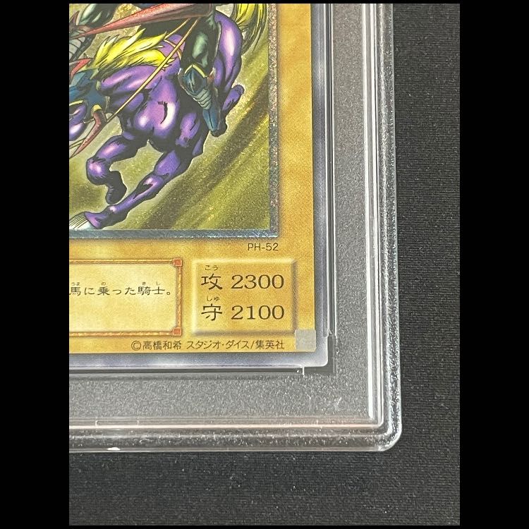 PSA10】暗黒騎士ガイア レリーフ PH-52 1枚 - メルカリ