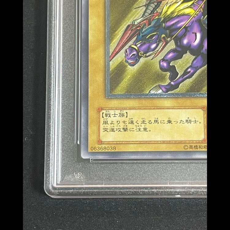 PSA10】暗黒騎士ガイア レリーフ PH-52 1枚 - メルカリ