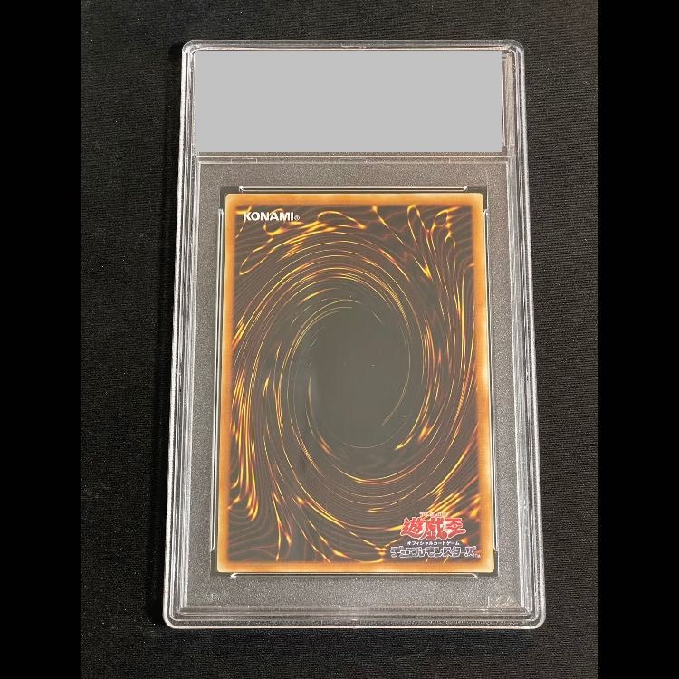 PSA10】暗黒騎士ガイア レリーフ PH-52 1枚 - メルカリ