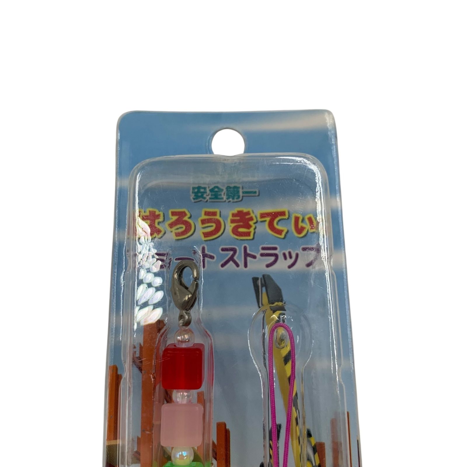 □未開封 ハローキティ 工事現場 携帯ストラップ サンリオ 2001年