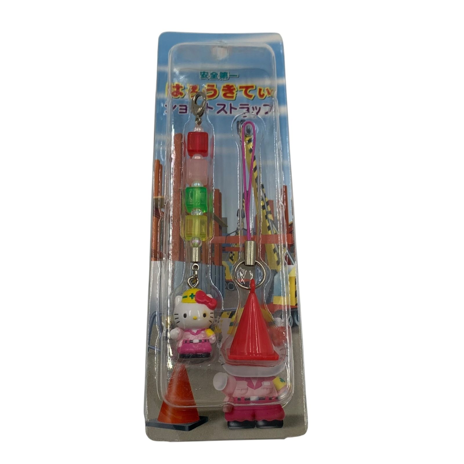 □未開封 ハローキティ 工事現場 携帯ストラップ サンリオ 2001年