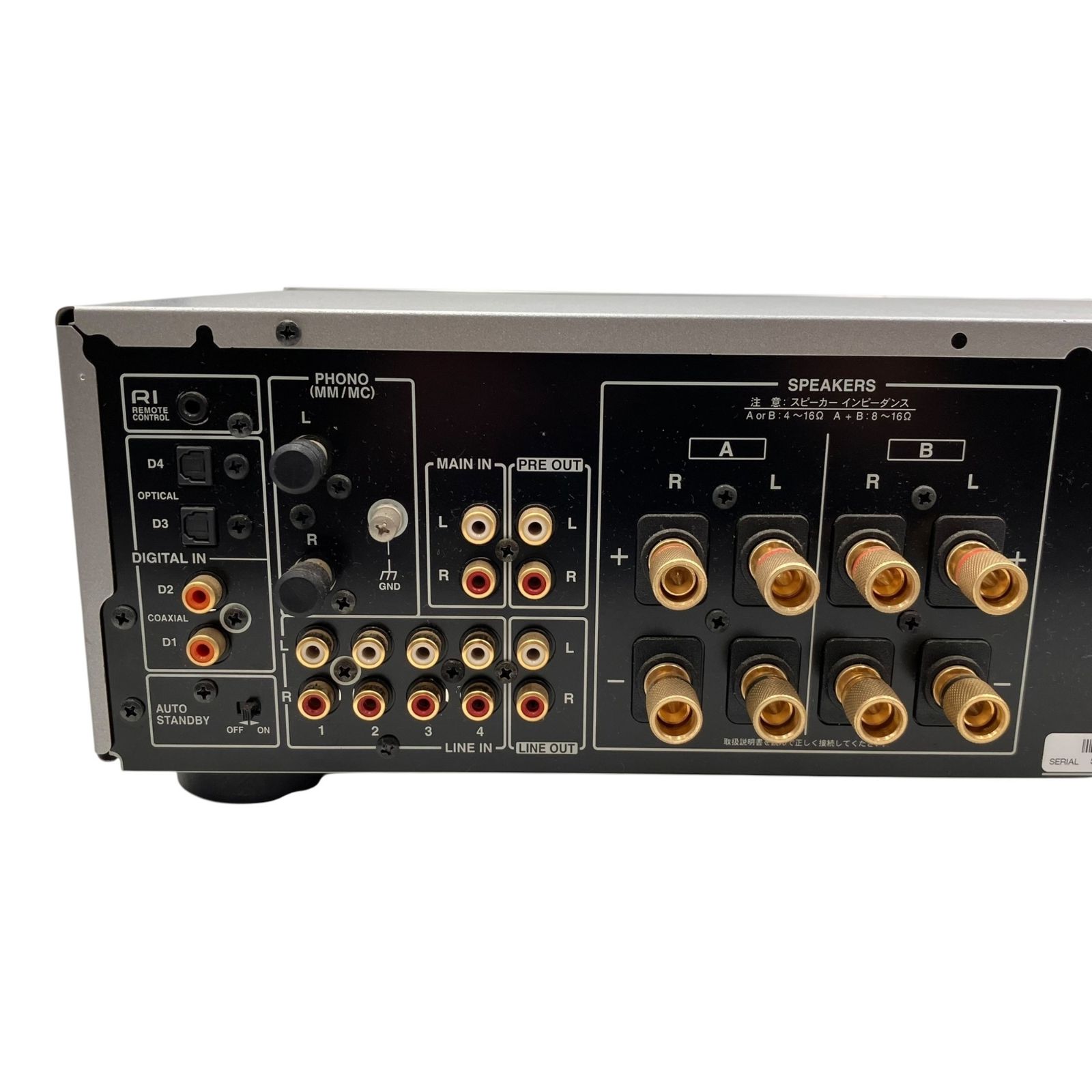 □ONKYO A-9150 プリメインアンプ DAC搭載 音出し確認済み PHONO対応