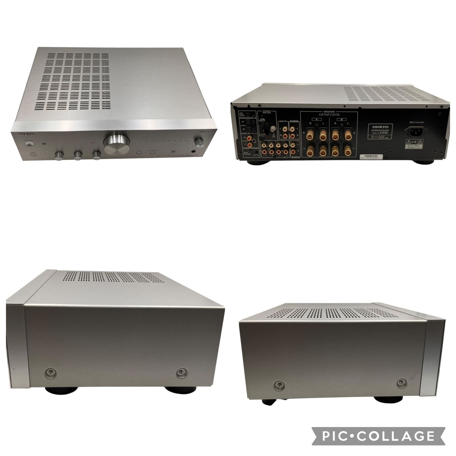 □ONKYO A-9150 プリメインアンプ DAC搭載 音出し確認済み PHONO対応