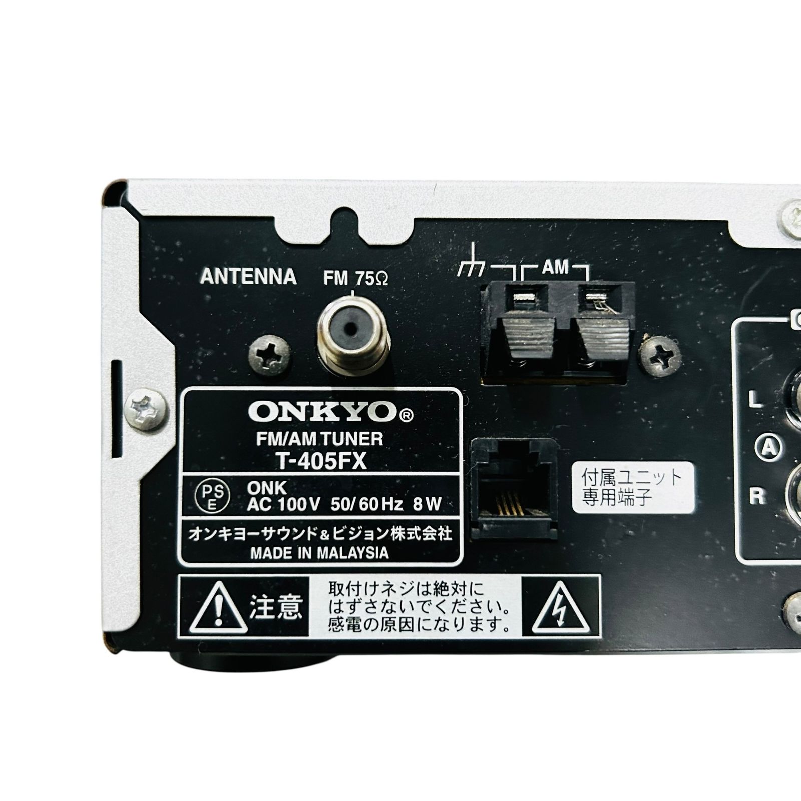 ONKYO/オンキョー D-152E/A-905FX/MD-105FX/C-705FX/T-405FX システム