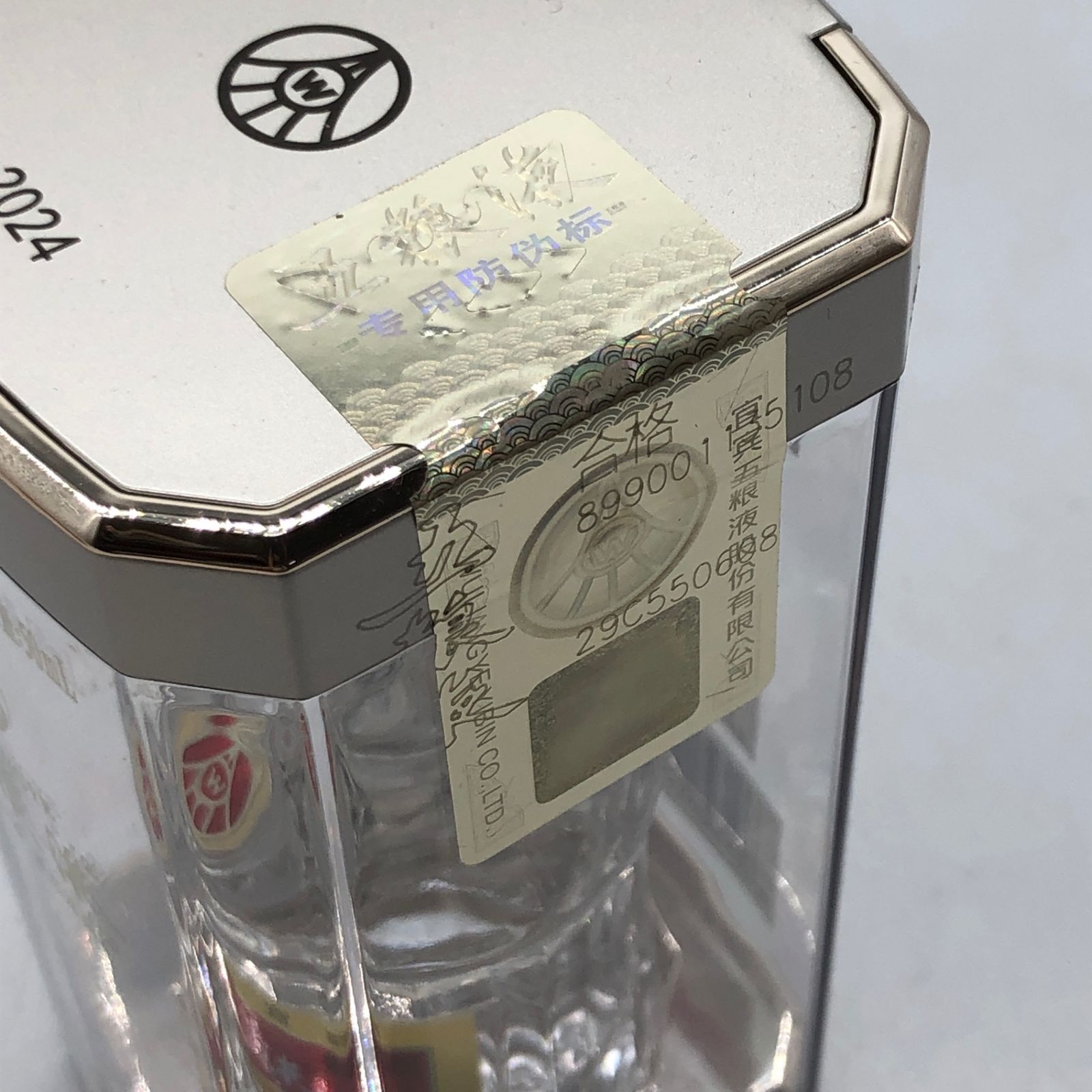五粮液 2024 50ml 52% 中国酒 未開栓 - メルカリ