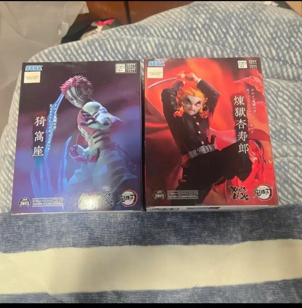 未開封 セガ 鬼滅の刃 クロスリンク 猗窩座 煉獄 フィギュア セット
