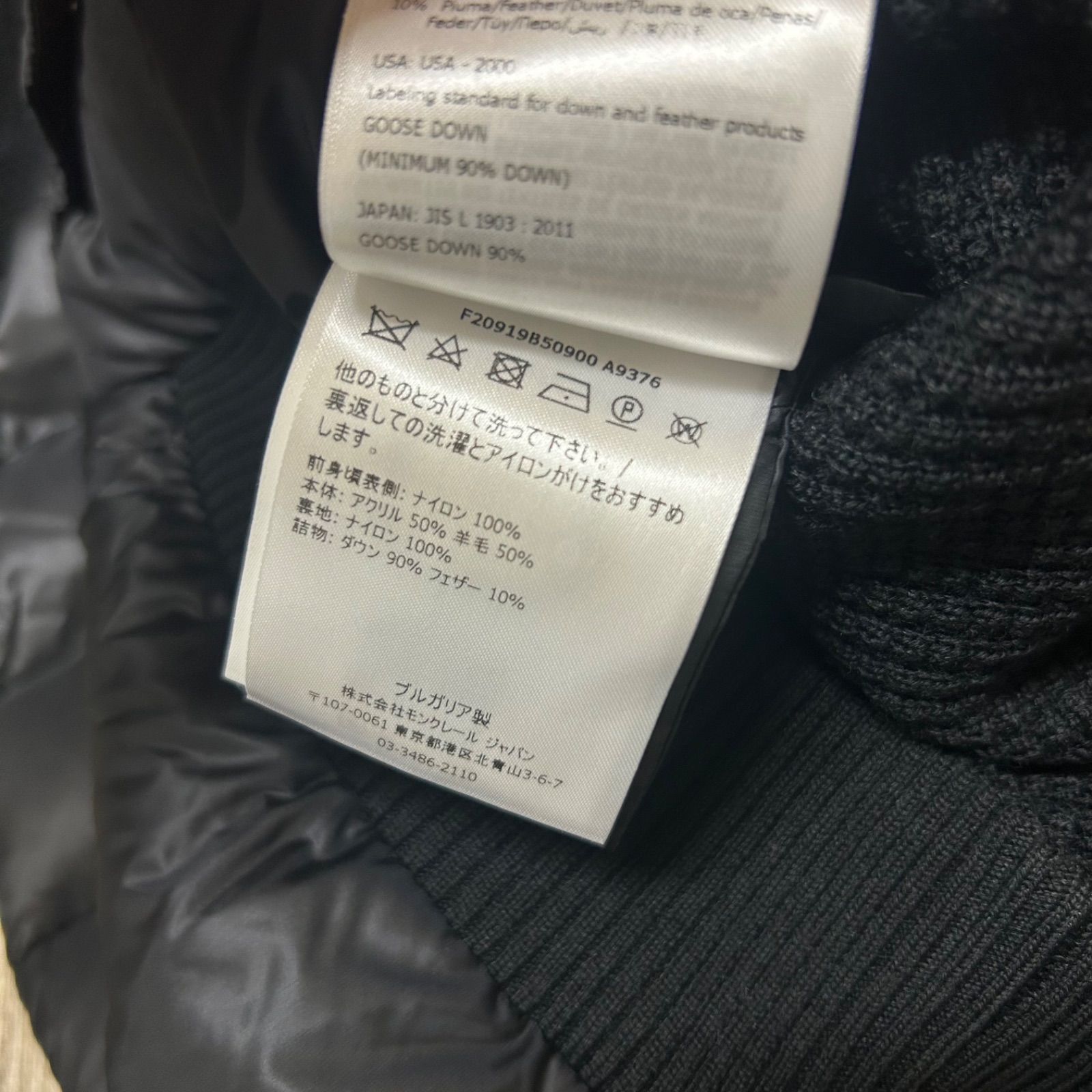 極美品】 MONCLER モンクレール ハイブリッドダウンニットジャケット黒 