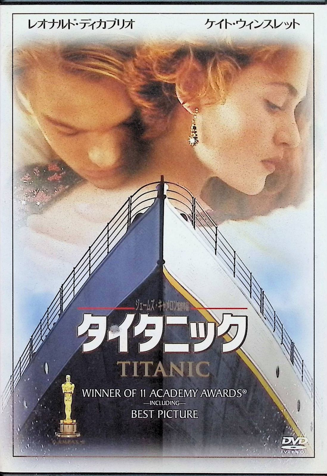 タイタニック [DVD] - メルカリ