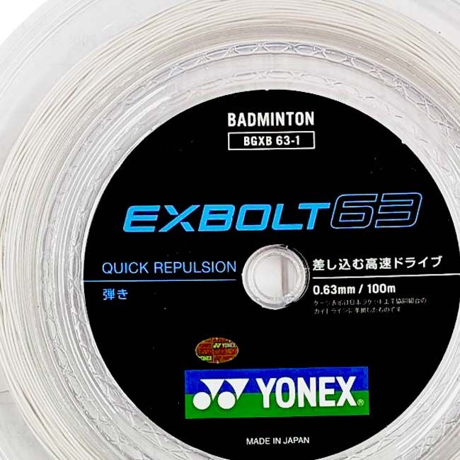 YONEX EXBOLT 63 バドミントンガット 200m 0.63mm 【公式通販】