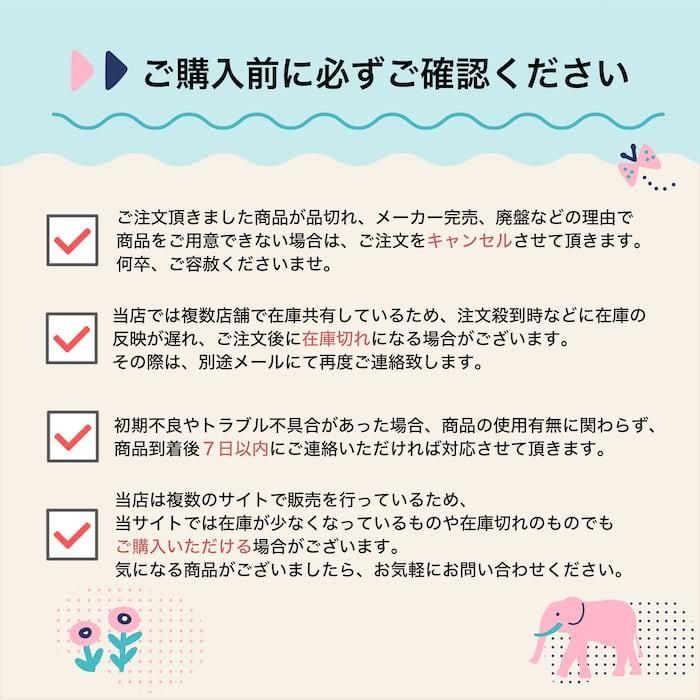 ギフト