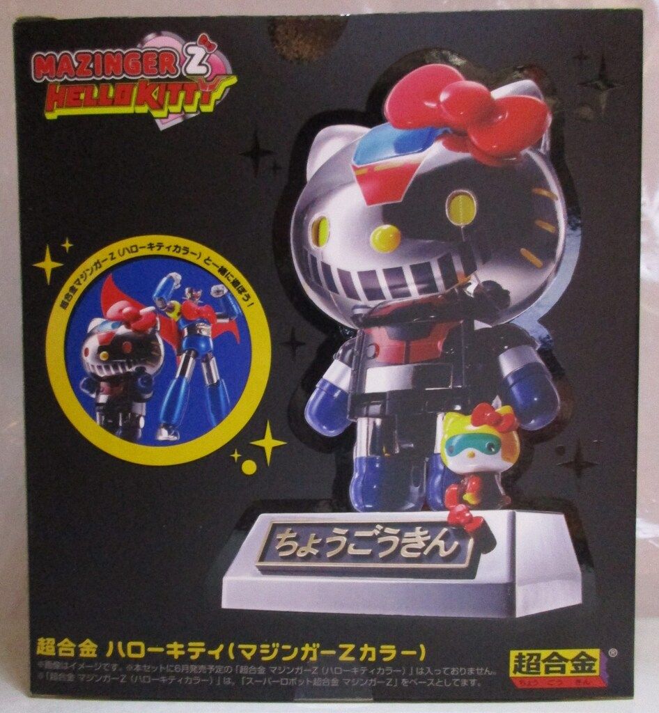 バンダイ 超合金 ハローキティ ハローキティ (マジンガーZカラー