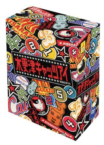 木更津キャッツアイ 5巻BOX [DVD] - メルカリ
