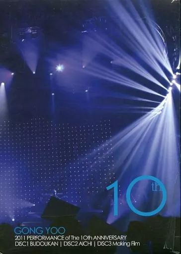 中古】洋楽DVD GONG YOO (コン・ユ) / 2011 PERFORMANCE of The 10th