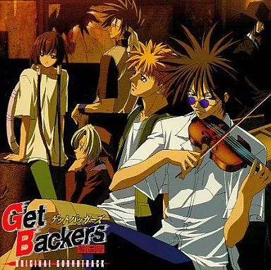 Get Backers-奪還屋- CDセット 中古】アニメ系CD GetBackers奪還屋～OST 初回版 - メルカリ