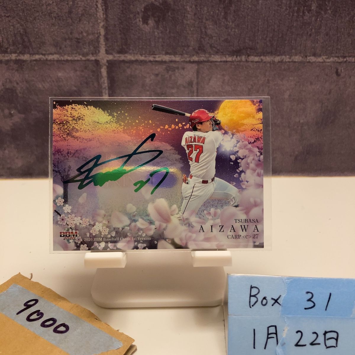 2020 BBM 1st Version 會澤翼 07/15 緑箔サイン 広島東洋カープ Cross