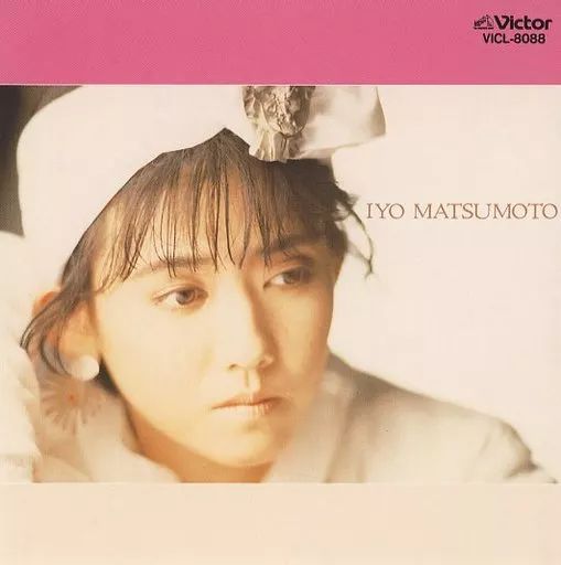 松本伊代　CD　6枚　中古 中古】邦楽CD 松本伊代 / 全曲集 - メルカリ