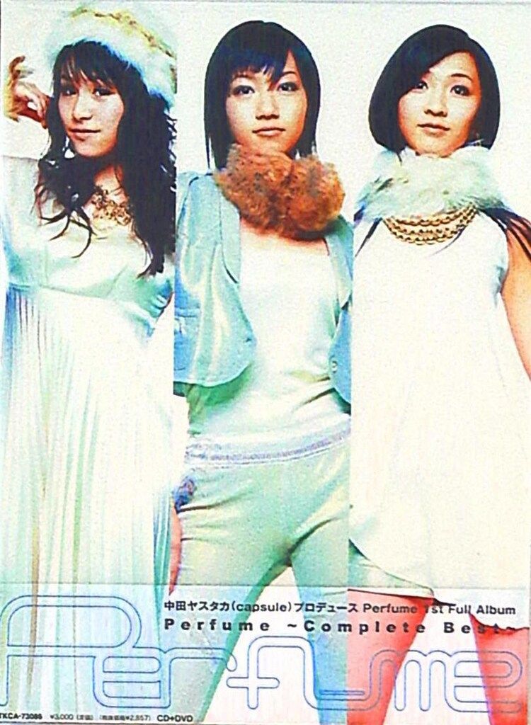 Perfume -Complete Best-初回盤(帯付・トレカ付) - メルカリ