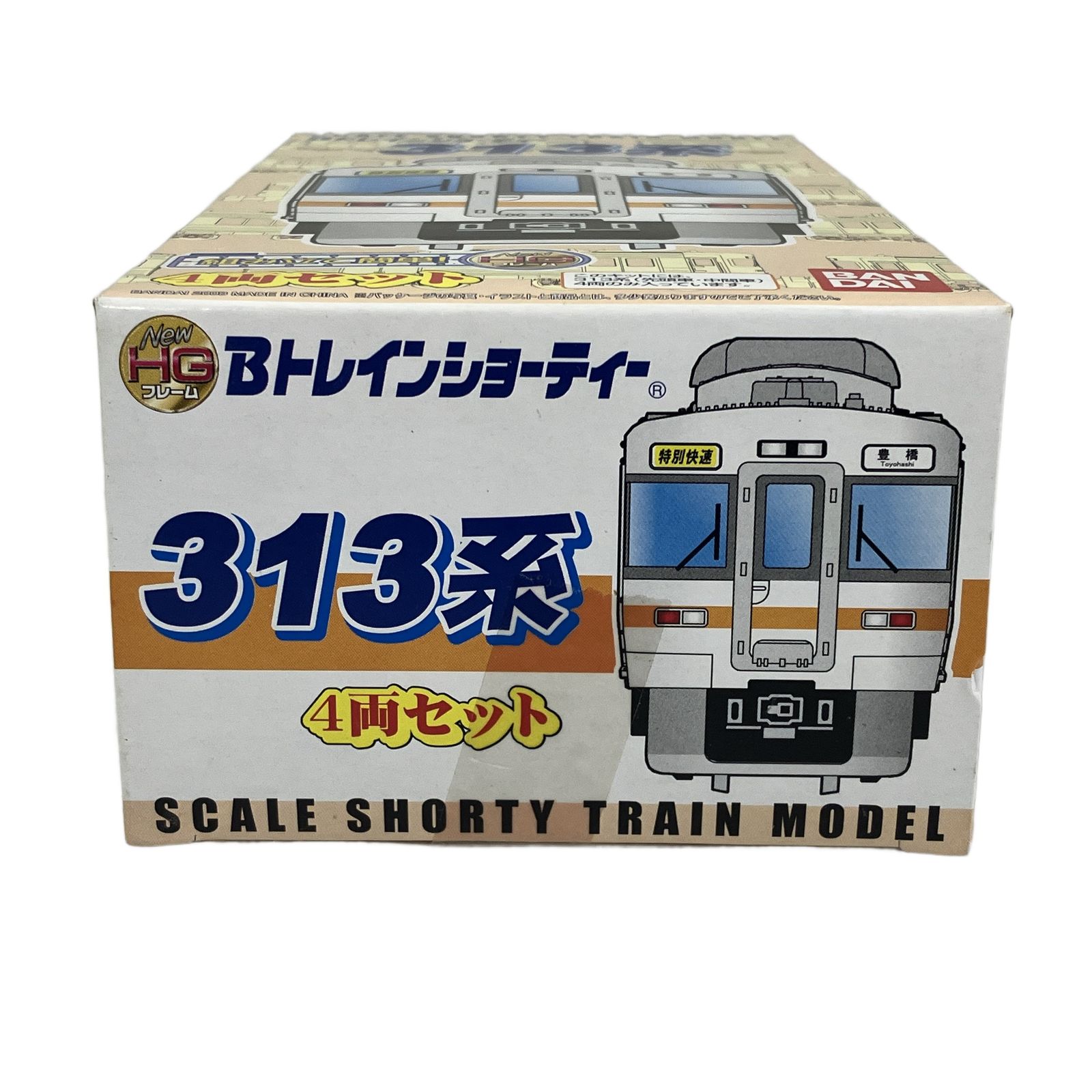 Bトレインショーティー　313系セット BANDAI Bトレインショーティー 313系 4両入り Nゲージサイズ 組み立て