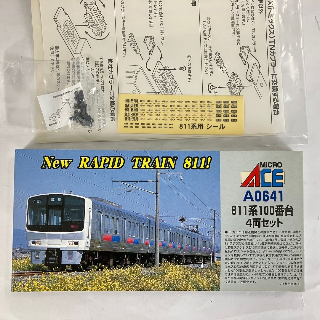 マイクロエース A-0640 811系 0番台 4両セット Nゲージ 鉄道模型 良好