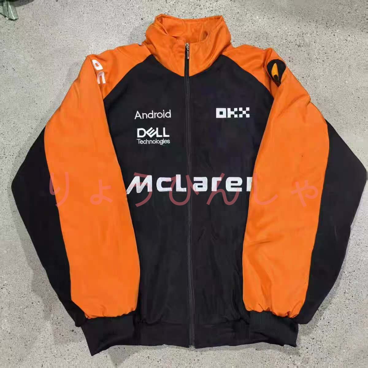 McLaren F1 レーシングジャケットブルゾン 刺繍 中綿 男女兼用（M~XXL