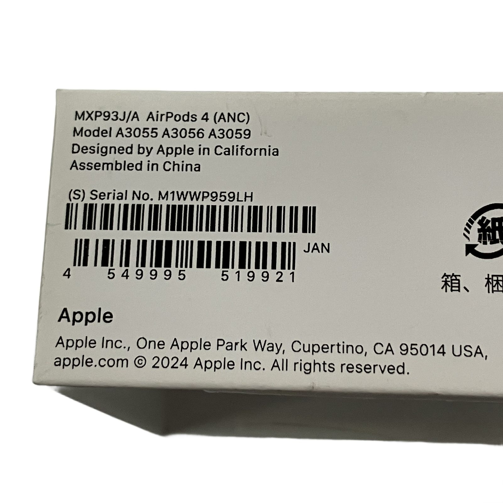Apple AirPods 4 ANC MXP93J/A A3055 A3056 A3059 ワイヤレスイヤホン