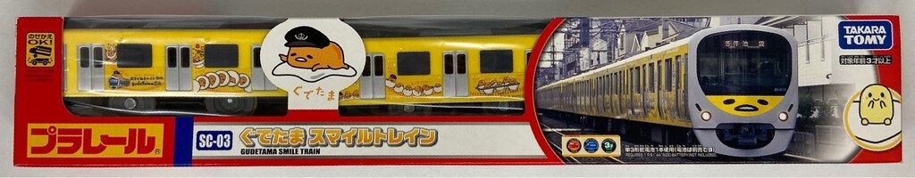 タカラトミー プラレール ぐでたま スマイルトレイン/西武鉄道3000系