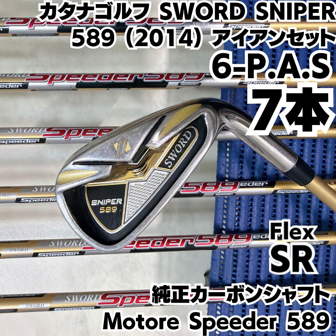 SWORD SNIPER 589 KATANA メンズ ゴルフセット 名器 KATANA GOLF SWORD