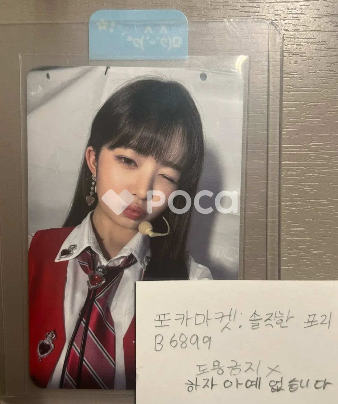 IVE レイ 2022 UNI-KON - メルカリ