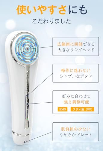 2025年新モデル】 美顔器 RF美顔器 イオン導入 超音波美顔器 EMS 微