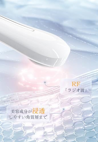 美顔器【最新エステ技術】RF美顔器 1台6役 ラジオ波 イオン導入 イオン導出 Cicley RF美顔器 1台6役 ラジオ波 イオン導入 EMS 光エステ 超音波振動