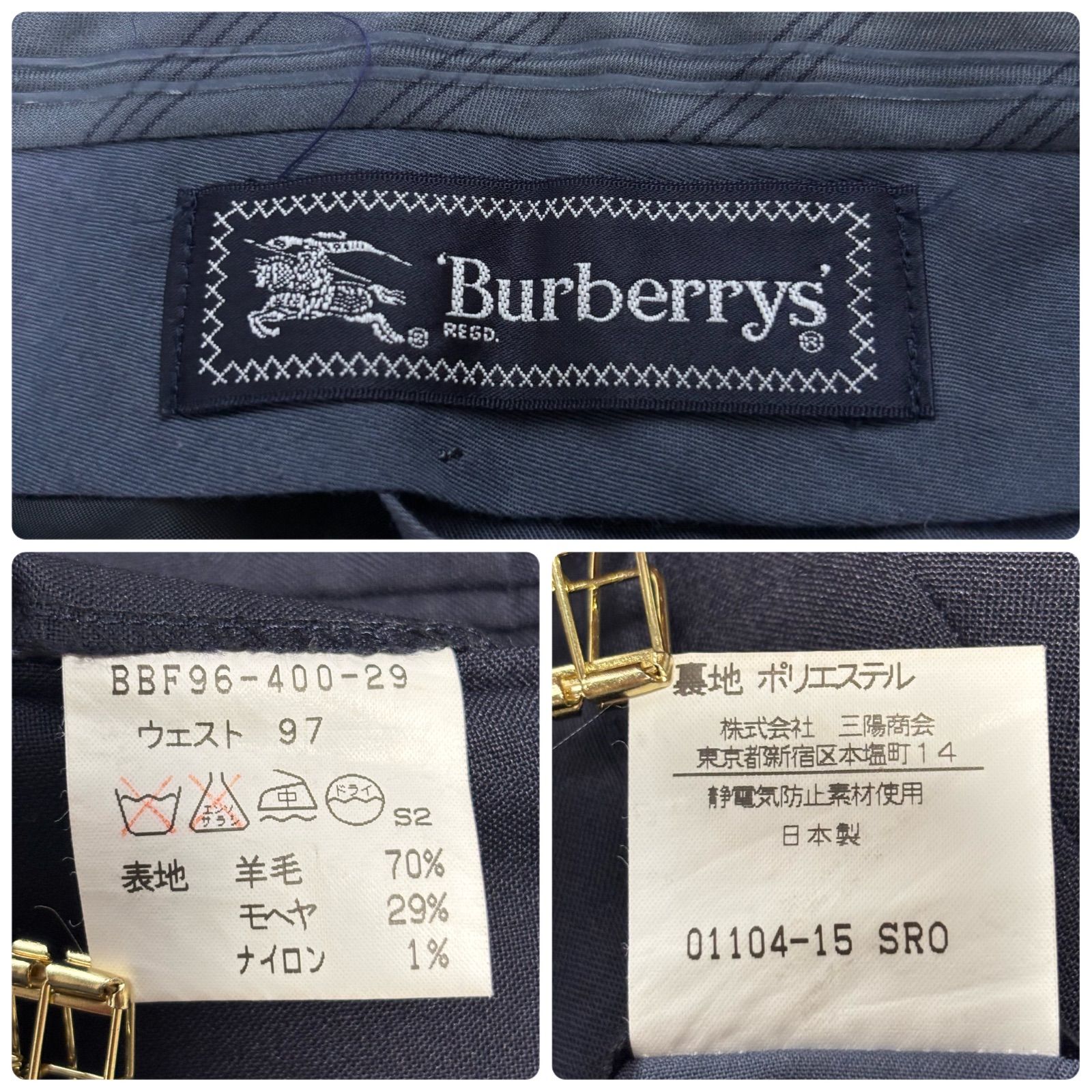 美品 バーバリー Burberrys スーツ セットアップ 紺ブレ ブレザー