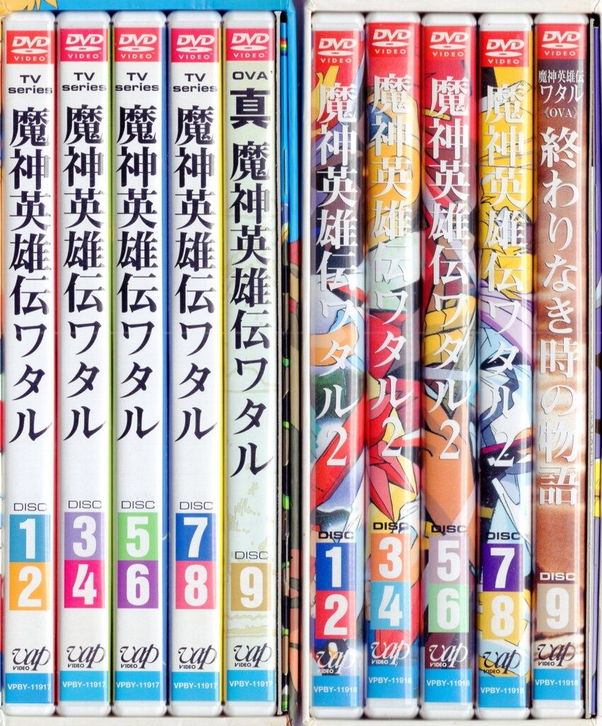 アニメDVD 魔神英雄伝ワタル TV&OVA DVD-BOX 全2BOXセット - メルカリ