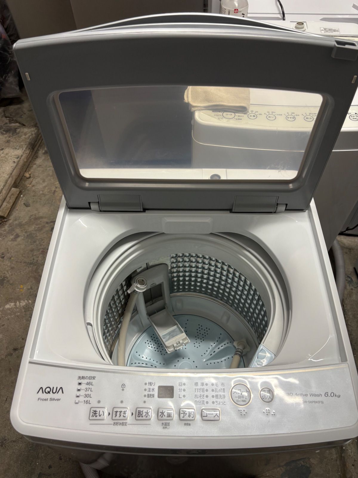 AQUA 6.0kg 全自動洗濯機 AQW-S6P(W) 2024年製 ☆洗濯機 2024年製 6Kg
