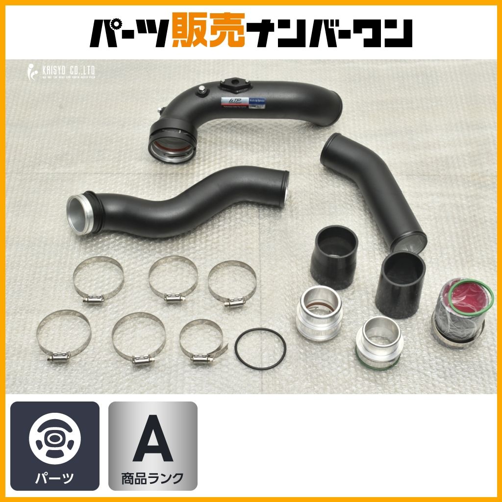 美品】FTP motorsport アルミ製 チャージパイプ + ブーストパイプ