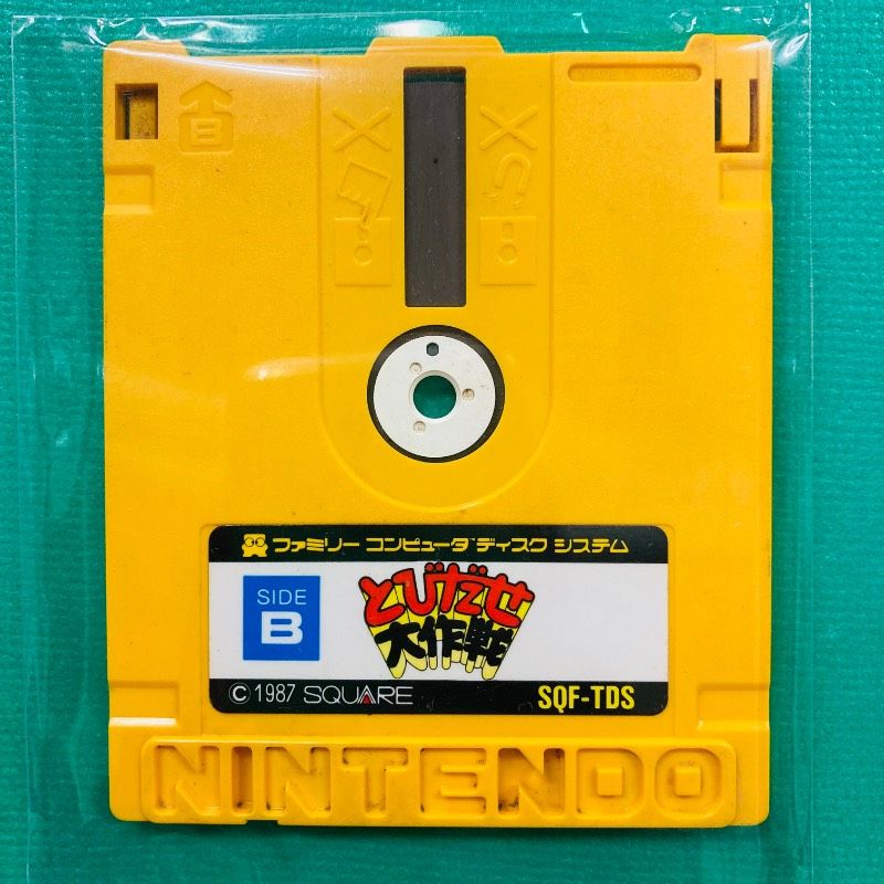 ファミコン ディスクシステム とびだせ大作戦 スクウェア SQUARE FC