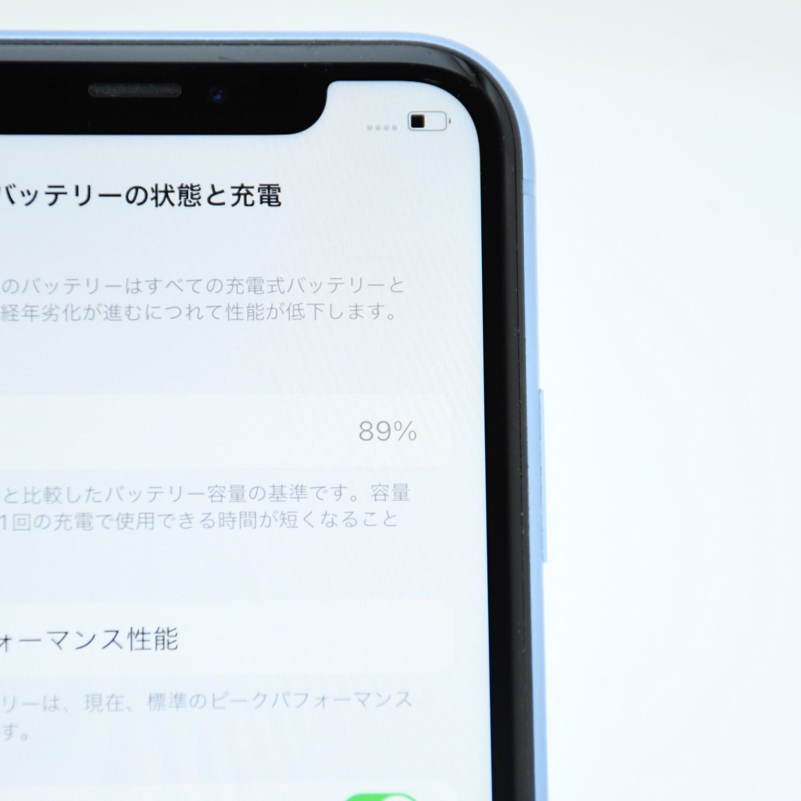 iPhone XR 64GB ブルー SIMフリー バッテリー89% - メルカリ