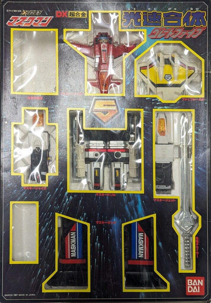 バンダイ 超合金/マスクマン 光戦隊マスクマン DX光速合体グレート