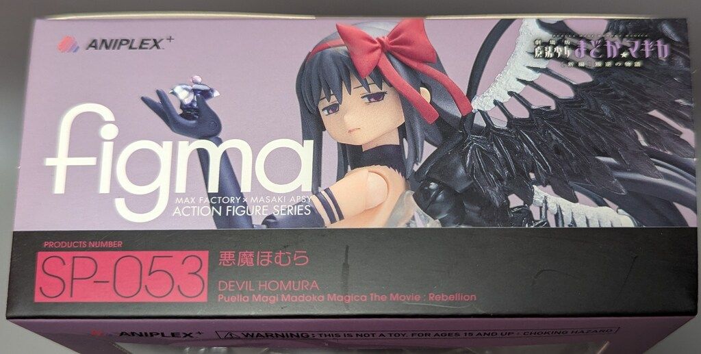 新品未開封 まどマギ 魔法少女まどかマギカ 悪魔ほむら figma SP-053 未