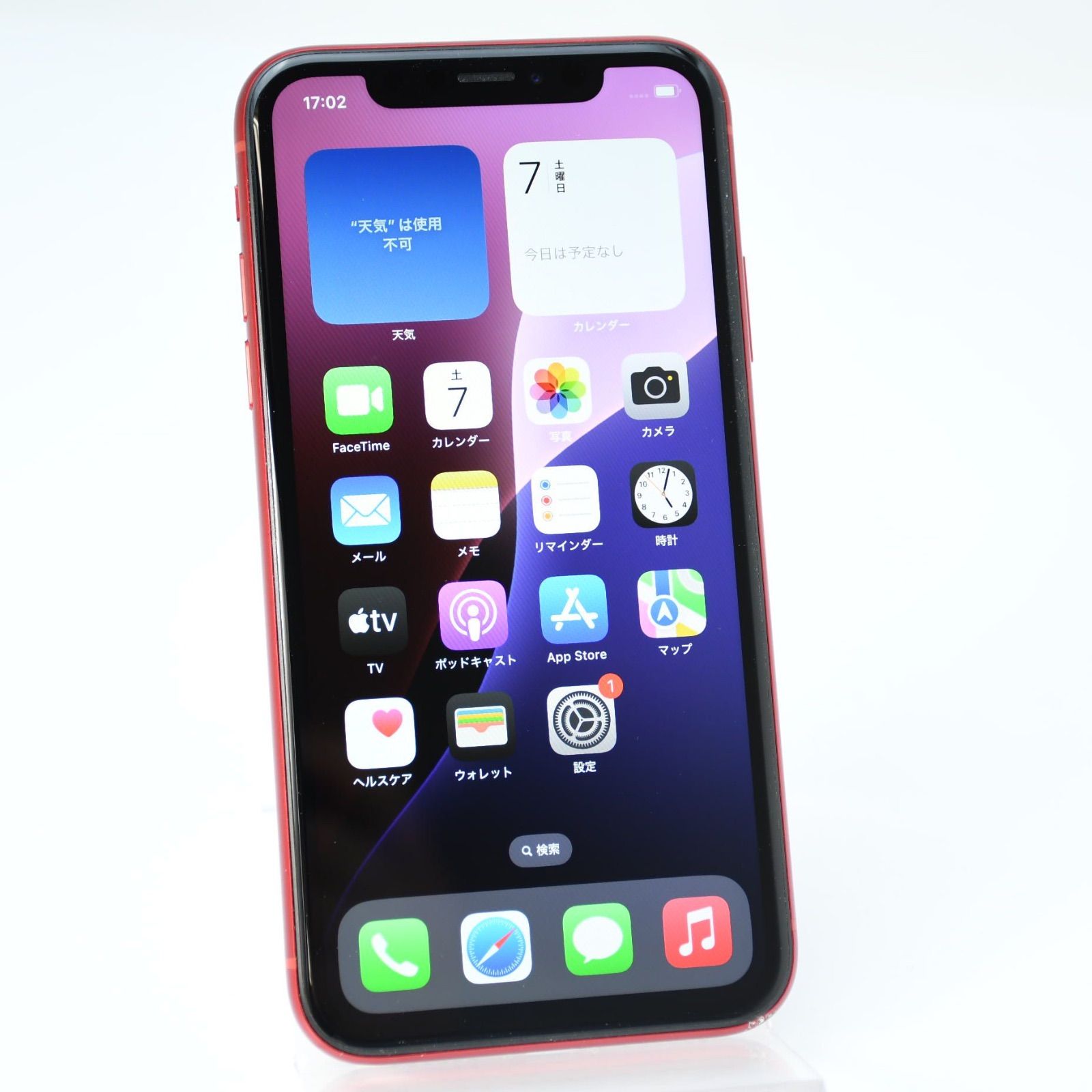 iPhone XR 64GB レッド SIMフリー docomo【液晶美品】 - メルカリ