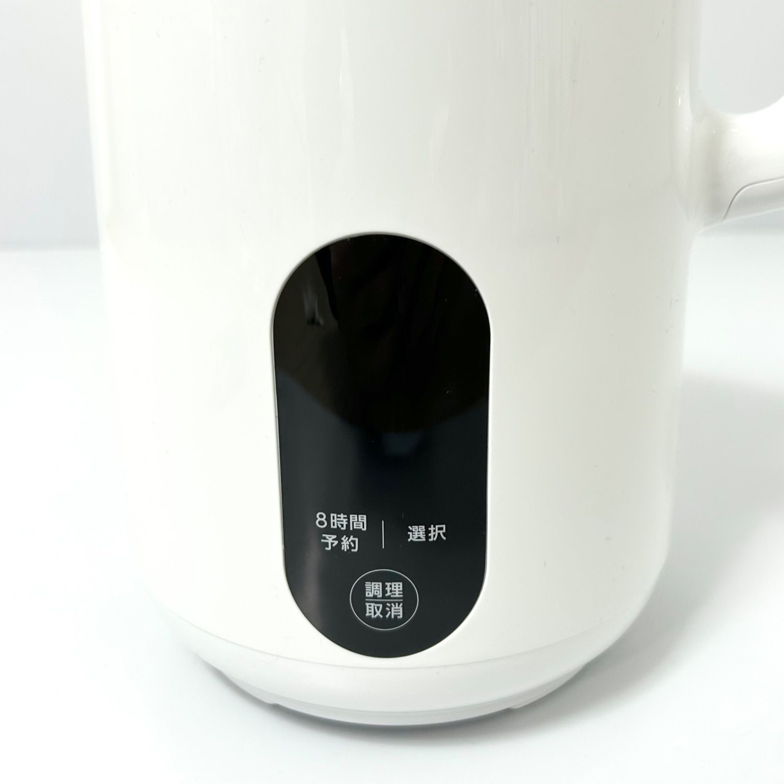 美品 SHOP JAPAN ショップジャパン DJ10B-P27E SOY RICH ソイリッチ